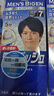 Bigen美源男士按壓系列80g（自然黑 按壓7）2盒進(jìn)口男士染發(fā)霜 曬單實(shí)拍圖