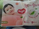 好奇（Huggies）鉑金裝小桃褲紙尿褲中號M72片(6-11kg)尿不濕【消暑散熱】 曬單實(shí)拍圖
