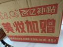 可復美醫(yī)用皮膚液體敷料補水次拋狀創(chuàng)面護理1.2mLx7支x4袋/盒 曬單實拍圖