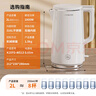 九陽(yáng)（Joyoung）熱水壺?zé)畨仉娝畨?L大容量 316L不銹鋼一體無(wú)縫內(nèi)膽 0膠水家用開水壺K20FD-W513 曬單實(shí)拍圖