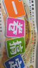 一卷搞定六年級七年級八年級九年級上下冊語(yǔ)文數學(xué)英語(yǔ)6789年級上下冊/第一學(xué)期/第二學(xué)期新版上海小學(xué)教材同步期中期末摸底沖刺卷六年級試卷測試卷全套 【新版第7版】7上（語(yǔ)數英） 曬單實(shí)拍圖