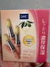 蝶翠詩（DHC）橄欖滋潤護(hù)唇膏1.5g*3補(bǔ)水滋養(yǎng)淡紋防干進(jìn)口中秋男女生日禮物 曬單實(shí)拍圖