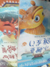 快樂讀書吧二年級上（全5冊）人教版語文教材同步書目小鯉魚跳龍門+小狗的小房子+孤獨的小螃蟹等+一只想飛的貓+歪腦袋木頭樁 彩圖注音有聲伴讀贈閱讀練習(xí)冊 曬單實拍圖
