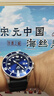 卡西歐（CASIO）劍魚(yú)藍水鬼休閑運動(dòng)男士夜光指針潛水手表 深海藍 MDV-106B-2AVDF 曬單實(shí)拍圖