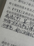 東亞（DONG-A） 韓國(guó)原產(chǎn)DONG-A東亞ION-Q速干中性筆0.5mm按動(dòng)中性筆乳白桿珍珠Q筆 白桿黑筆1支+黑筆芯4支 曬單實(shí)拍圖