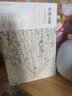 聲律啟蒙：注音朗讀版（掃碼聽音頻） 中國傳統(tǒng)文學核心經(jīng)典書目，配吳冠中經(jīng)典畫作，附二維碼即掃即讀 曬單實拍圖