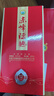 赤峰陳曲白酒整箱裝禮盒裝糧食高度酒內蒙赤峰特產(chǎn) 42度 500mL 6瓶 紅花瓷整箱 曬單實(shí)拍圖