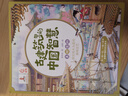 古建筑里的中國智慧（5冊）套裝圖書(shū)兒童科普讀物  曬單實(shí)拍圖