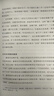 徐霞客游記校注（全2冊）精裝 中華書(shū)局中華國學(xué)文庫 簡(jiǎn)體橫排標點(diǎn)版 曬單實(shí)拍圖