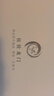 鈺銓龍門 冰種玉瓷素燒公道杯茶漏組 高檔德化白瓷薄胎手柄龍把茶海分茶器 冰種素燒龍把公道杯茶漏組 曬單實拍圖