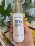 夢希藍 MERCILEN特護美白精華乳抗皺舒緩淡紋精華液組合保濕煙酰胺亮白組合 美白祛斑三件套 曬單實拍圖