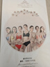 幸福狐貍本命年內(nèi)衣女小胸聚攏舒適無鋼圈調(diào)整文胸防下垂薄款無痕大碼胸罩 07膚色+07黑色 75/34B（上薄下厚2CM） 曬單實拍圖