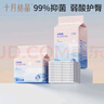 十月結(jié)晶一次性隔尿墊60片33*45加厚嬰兒尿墊護理墊防水隔尿墊 曬單實拍圖