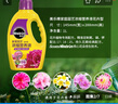 美樂(lè)棵植物營(yíng)養(yǎng)液磷酸二氫鉀花肥植物綠蘿多肉蘭花發(fā)財(cái)樹(shù)營(yíng)養(yǎng)液肥料 1L花卉型營(yíng)養(yǎng)液 曬單實(shí)拍圖