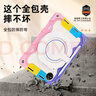 ROISKIN華為平板保護(hù)套matepad11帶筆槽2023防摔彎10.4帶支架12.6硅膠Air11.5榮耀v8pro兒童x9保護(hù)殼13.2 炫彩粉 鋼化膜+觸屏筆+隨機(jī)貼紙 華為MatePad P 曬單實拍圖