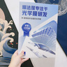 膜法屋適用2022款iPad10類(lèi)紙膜超清抗反光無(wú)影類(lèi)紙膜蘋(píng)果平板第十代10.9寸屏幕貼膜磨砂膜手寫(xiě)繪畫(huà)防眩光 曬單實(shí)拍圖