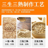 西貝莜面村 魚(yú)魚(yú)粗糧主食 速食面點(diǎn)生鮮 早餐食品 酸湯魚(yú)魚(yú)300g 曬單實(shí)拍圖
