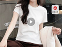 美洋（MEIYANG）瘦瘦T嘎嘎顯瘦圓領正肩彈力修身百搭短袖上衣 白色 2XL 曬單實拍圖