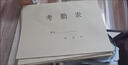 米礫考勤表工地工天特大號(hào)排班表登記本31天個(gè)人上班記錄員工簽到表大格工時(shí)記工表上下午出勤表打卡 曬單實(shí)拍圖