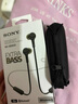 SONY DEPTHSENSING SOLUTIONSWI-XB400入耳掛脖式無線藍牙耳機跑步運動重低音炮音樂 WI-XB400 曬單實拍圖