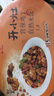 開(kāi)小灶統一自熱米飯方便速食品多口味夜宵煲仔飯預制菜料理包 土豆煨牛腩*1盒 曬單實(shí)拍圖