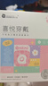 謎姬跳蛋遠程女性生理解壓神器深夜自慰器小玩具女生新手成人情趣用品 喜悅穿戴伸縮吮吸震動(dòng)遙控入體無(wú)線(xiàn)跳彈異地情侶震動(dòng)棒 曬單實(shí)拍圖