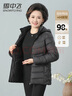 雪中飛90鴨絨輕薄款羽絨服女士中老年媽媽裝秋冬保暖可脫卸帽外套175 曬單實(shí)拍圖