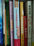 鮑秀蘭高危兒卷【兩冊】0-3歲兒童佳人生開端：嬰幼兒養(yǎng)育和早期教育實用手冊+早期教育和潛能開發(fā)指南 曬單實拍圖