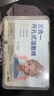 欣姿色濕敷棉三合一可拉伸化妝棉敷臉專(zhuān)用補水水療面膜卸妝棉盒裝 （228片塑封裝）*2盒 曬單實(shí)拍圖