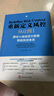 重新定義風(fēng)控(從0到1建設(shè)小微信貸大數(shù)據(jù)智能風(fēng)控體系) 曬單實(shí)拍圖