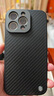 NillkiN蘋果iphone15promax/15pro手機(jī)殼凱夫拉磁吸充電碳纖維鏡頭全包防摔散熱支架殼纖級 【蘋果iPhone15 Promax】磁吸版黑色 曬單實(shí)拍圖