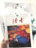 1-16期新！讀者雜志2024-2025年1-12月1-24期【全年/半年/季度/單月訂閱】  大眾文學(xué)閱讀社會(huì)熱點(diǎn)故事期刊 初中高中生文學(xué)文摘閱讀素材雜志讀者精華版一日一讀 現(xiàn)貨【共9本】2025年 曬單實(shí)拍圖