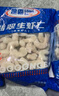 龍霸 大號青蝦仁冷凍毛重250g/袋真空包裝開(kāi)背去蝦線(xiàn)凈重150g/袋 高端大號青蝦仁250g*3袋 曬單實(shí)拍圖