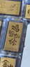 中銀億金足金999十二生肖黃金投資金條片金豆磚收藏實(shí)心生日本命年禮物 生肖猴【官方正品 假一賠十】 2g 曬單實(shí)拍圖