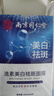 媄顏南京同仁堂美白祛斑補水保濕面膜提亮膚色抗皺緊致衰老淡斑男女士 【鞏固款】美白祛斑面膜2盒/40片 曬單實(shí)拍圖