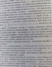 陶瓷基復合材料 曬單實拍圖