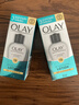 玉蘭油（OLAY）防曬霜隔離戶外軍訓(xùn)護(hù)膚品小白管美妝禮物化妝品 玉蘭油多效防曬霜日霜50g 曬單實(shí)拍圖