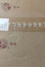西鳳酒 綿柔鳳香型高度白酒  年份封藏 52度 500mL 6瓶 藏品整箱裝 曬單實(shí)拍圖