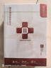 素說(shuō)美麗SUSHUO多重重組膠原蛋白塑顏緊致精華眼膜貼套組眼紋抗皺五代眼膜 5盒+試用1對(duì)+精華50ml+精華露3ml 曬單實(shí)拍圖