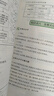 李林生物筆記2025新教材真題分類全刷基礎(chǔ)1000題培優(yōu)400題30天速記高中生物知識(shí)育甲山西高考德叔安德生物 ③30天速記高中生物知識(shí) 曬單實(shí)拍圖