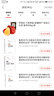備考2019 注冊會計師2018教材東奧輕松過關(guān)1  2018年備考2019 注冊會計師考試綜合階段 上冊 曬單實(shí)拍圖