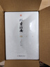 文白對照群書治要(精裝全5冊）一套極精粹的中國文化經(jīng)典讀本，從一萬八千卷書精選66種，共計(jì)50卷 曬單實(shí)拍圖