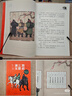 當(dāng)當(dāng)正版童書 凱叔講故事系列（套裝10冊(cè)） 文學(xué)四大名著小學(xué)生版童書經(jīng)典名著白話文課外閱讀暑期閱讀課外書 凱叔西游記凱叔三國演義凱叔水滸傳凱叔封神演義【7-12歲】 凱叔三國演義 全集16冊(cè) 曬單實(shí)拍圖