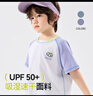 嘟嘟家[UPF50+]寶寶夏季短袖T恤兒童拼接短t夏裝男童上衣女童裝 紫色120 曬單實拍圖