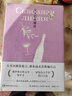 紅星藍調/世界科幻大師叢書(shū) 曬單實(shí)拍圖