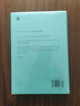 精靈寶鉆 精裝插圖本[英] J.R.R. 托爾金著 經(jīng)典外國奇幻小說 上海人民出版社 曬單實(shí)拍圖