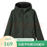 凡客誠品凡客官方店四防連帽軟殼夾克休閑戶(hù)外外套 冷灰色 2XL 曬單實(shí)拍圖