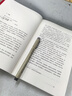 【官方直營(yíng)】紅與黑 司湯達(dá) 音樂(lè)劇搖滾紅與黑原著小說(shuō) 法國(guó)國(guó)家圖書館藏本經(jīng)典底本 法文直譯無(wú)刪節(jié) 法國(guó)批判現(xiàn)實(shí)主義文學(xué)的奠基之作 全新修訂版 世界名著 外國(guó)文學(xué) 小說(shuō) 果麥圖書  團(tuán)購(gòu)聯(lián)系客服 曬單實(shí)拍圖