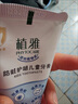 完美愛(ài)施蓓兒童健齒牙膏(香甜草莓味)6-12歲兒童專(zhuān)用 防蛀健齒 2支裝 草莓味 曬單實(shí)拍圖
