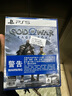 PlayStationPS5游戲軟件 全新盒裝 PS5通用光盤 戰(zhàn)神5 諸神黃昏 中文游戲 曬單實(shí)拍圖